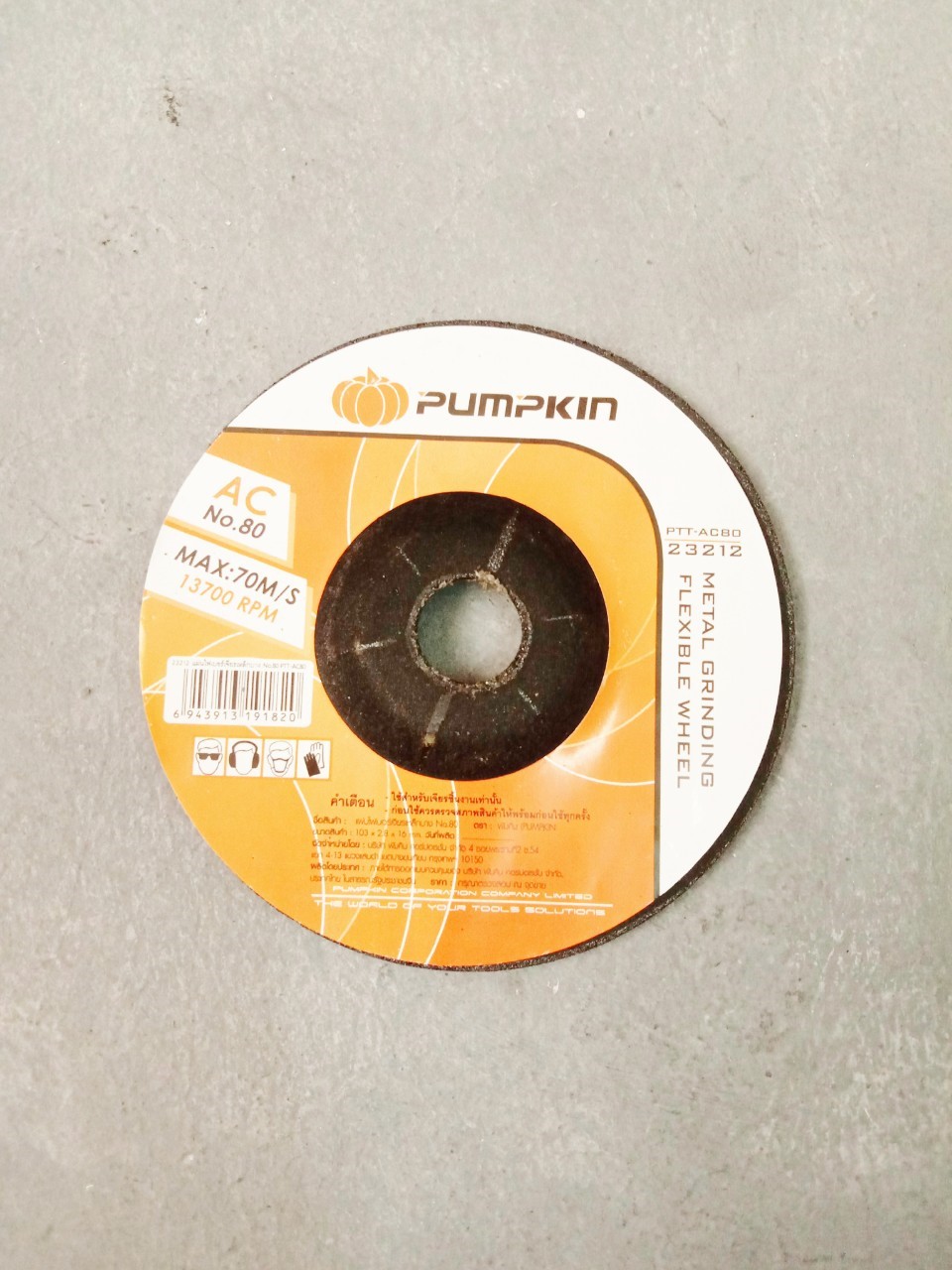 ใบเจียร์เหล็ก 4" x 2มิล บาง พัมคิน AC-80