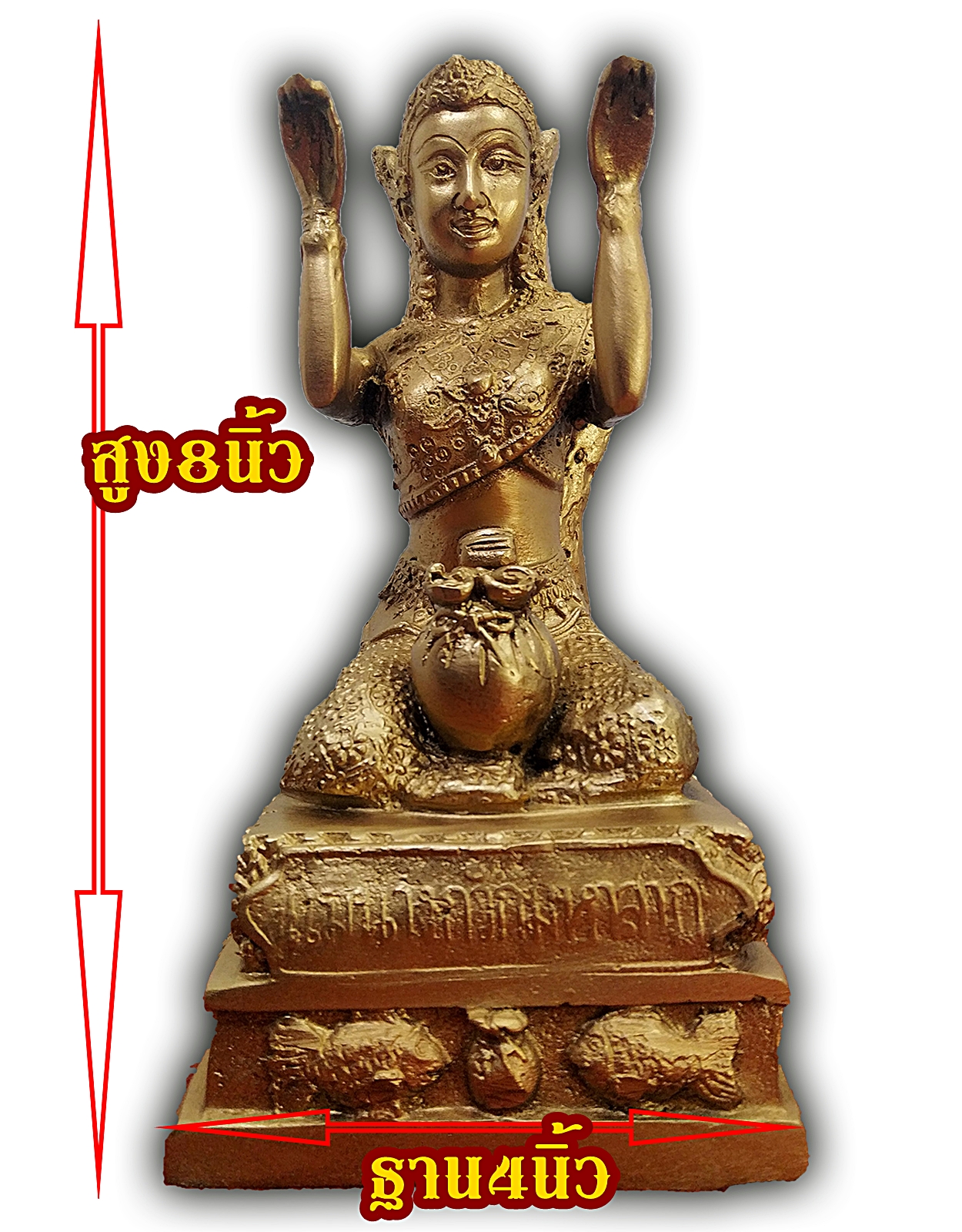 พระแม่นางกวัก กวักสองมือ ผิวพ่นทรายสอง