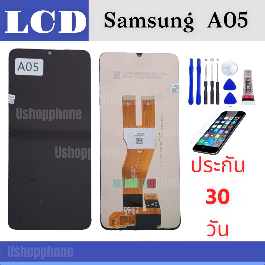 หน้าจอ LCD Display Samsung งานแท้ อะไหล่มือถือ จอพร้อมทัชสกรีน ซัมซุง A05