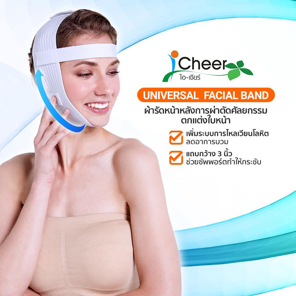 ผ้ารัดหน้า ไอเชียร์ I Cheer Universal Facial Band (Unisex)