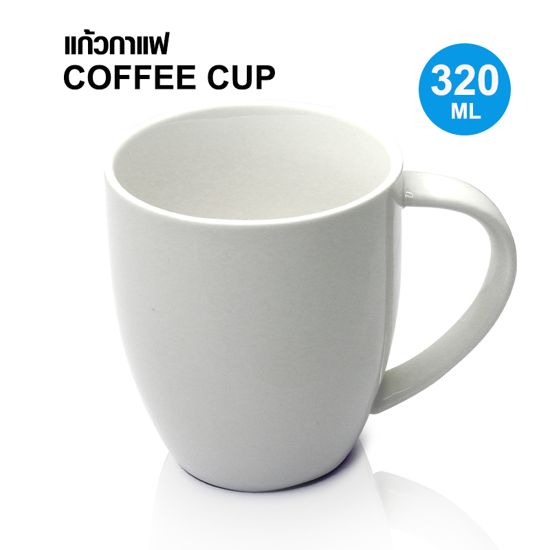 Coffee cup 320 ml. Snow cream