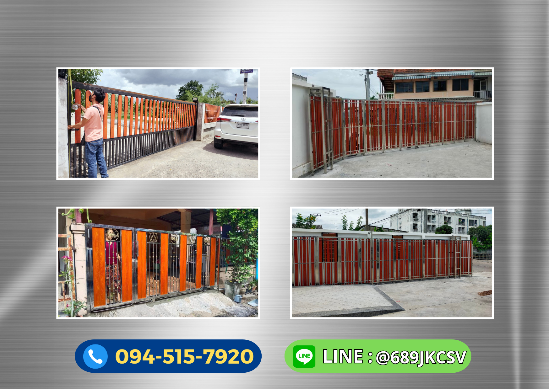 แบบประตูรั้วบ้านสแตนเลส โทร.094-515-7920