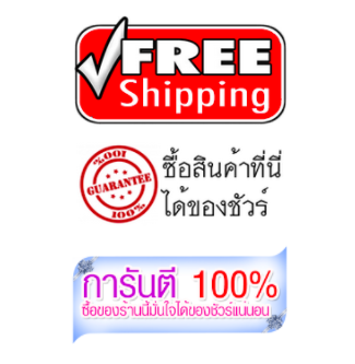 estellastoreการันตี100%