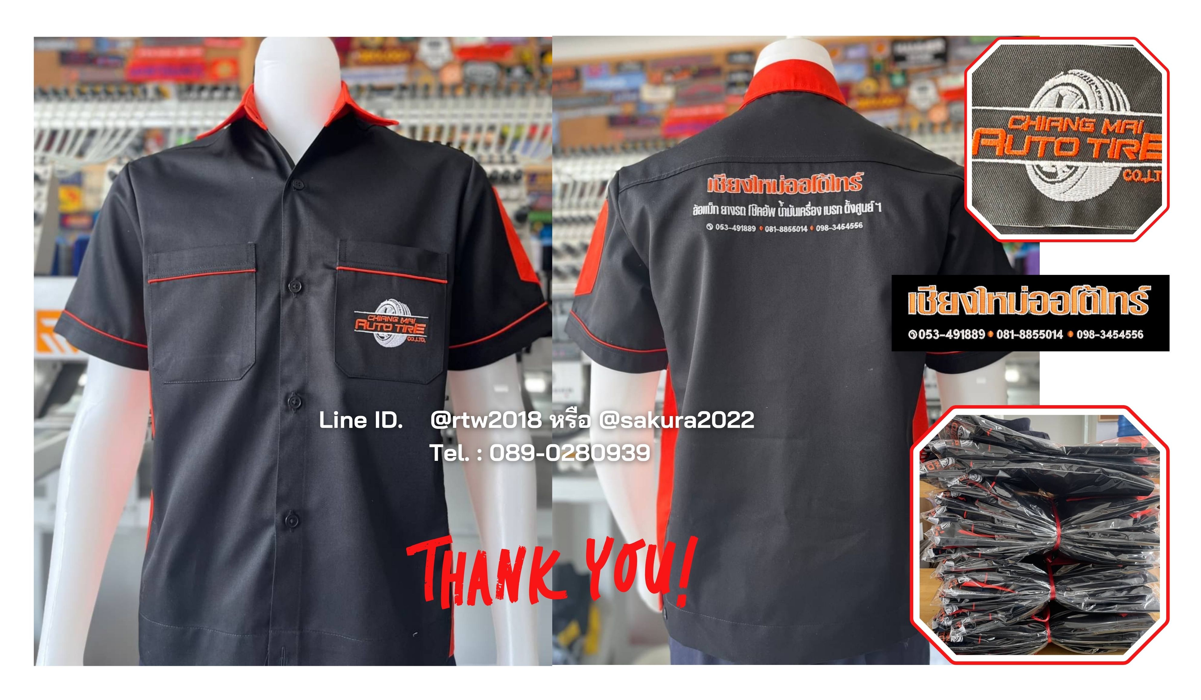 รหัส A13.8 : เสื้อช่างแขนสั้นผ้าคอมทวิวสีดำข้างส้ม