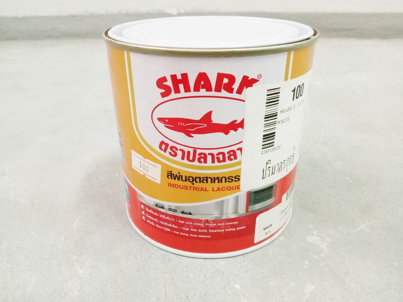 สีพ่นอุตสาหกรรม ฉลาม (สีแดง 300)