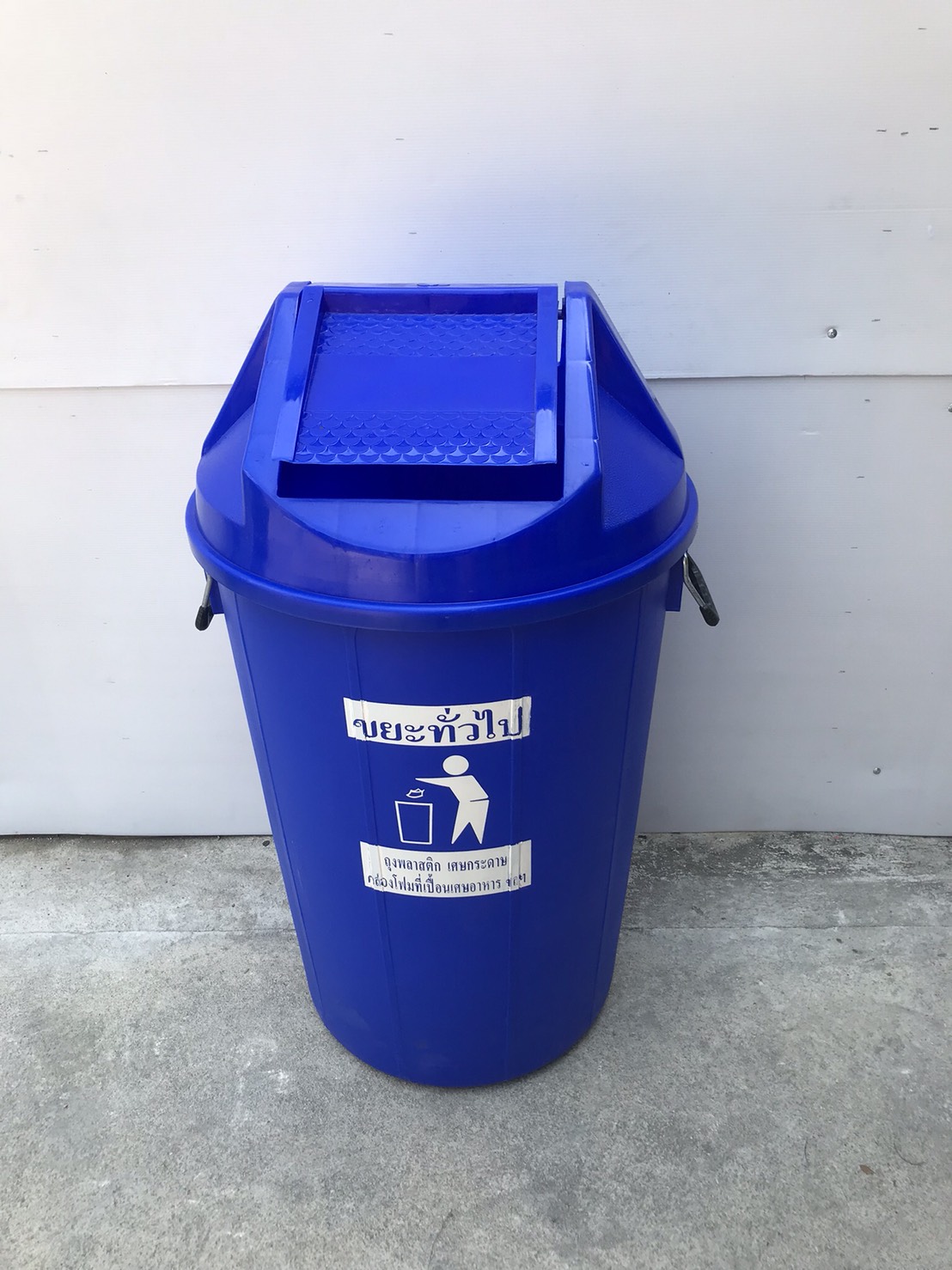 ถังขยะทรงกลม ฝาแกว่ง 100 ลิตร