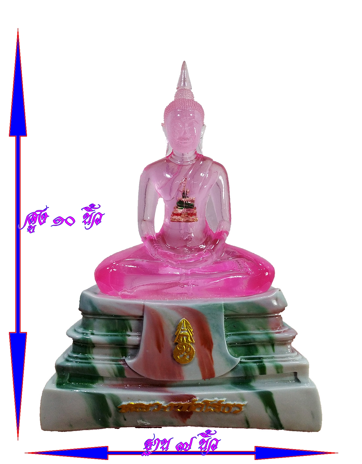หลวงพ่อโสธร ภปร หน้าตัก 5 นิ้ว ผิวสีชมพู