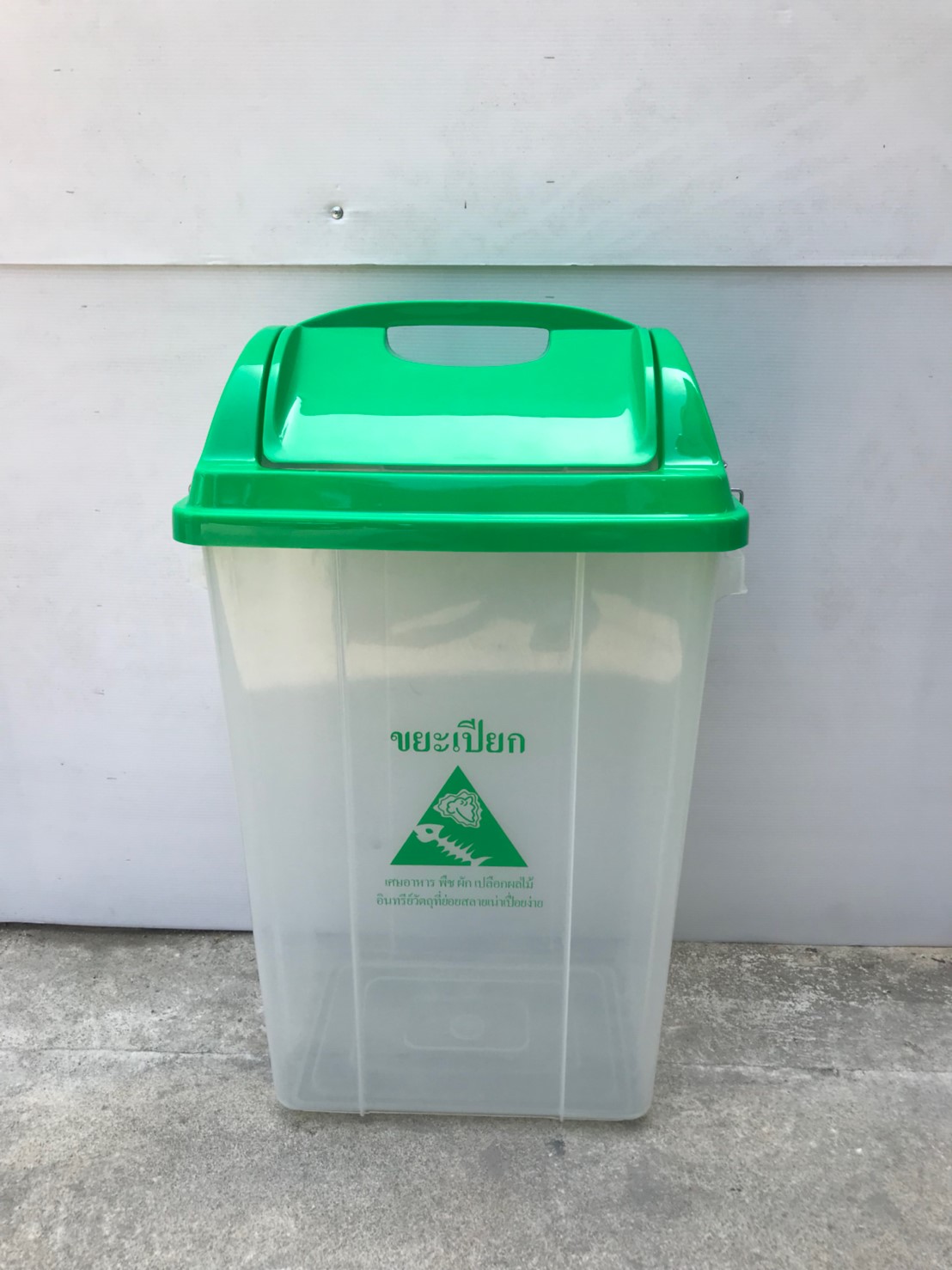 ถังขยะใส ฝาสี ทรงเหลี่ยม ฝาแกว่ง 50 ลิตร