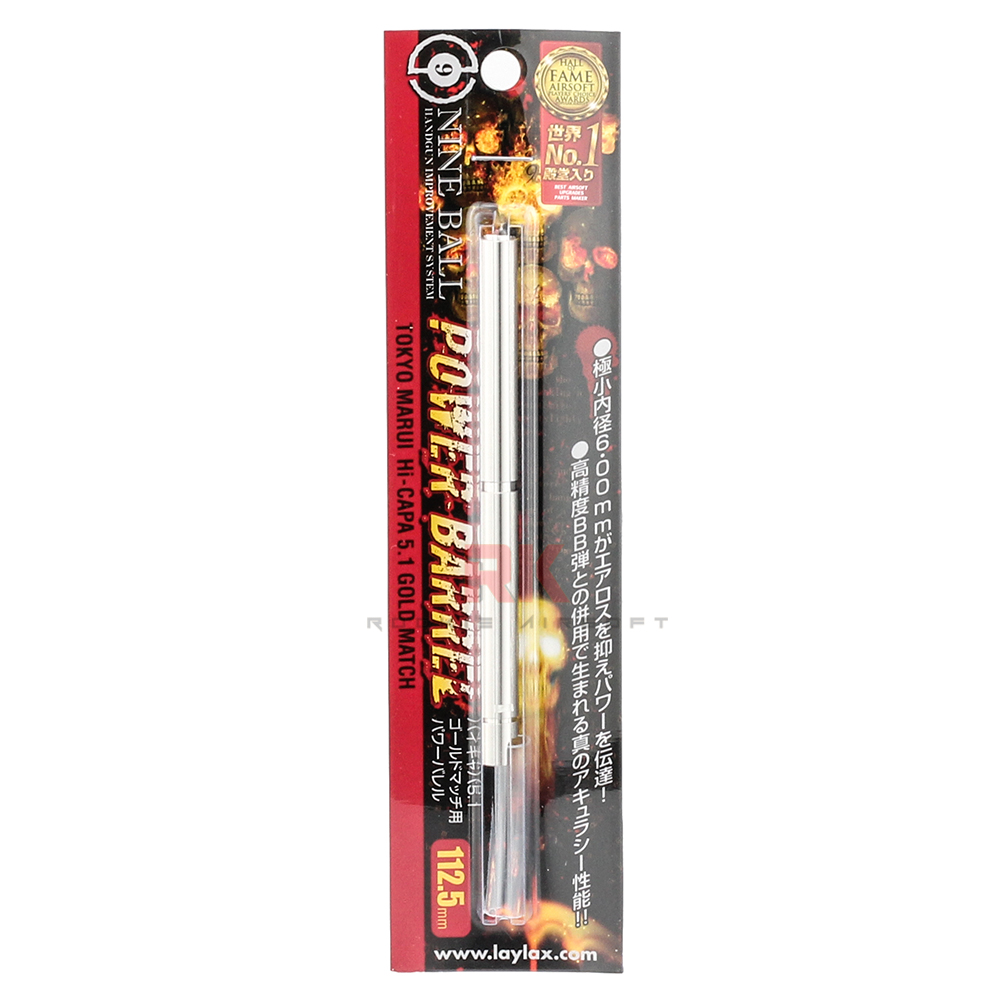 LAYLAX Nine Ball 6.00mm Power Barrel for Hi-CAPA 5.1 / Gold Match (112.5mm)