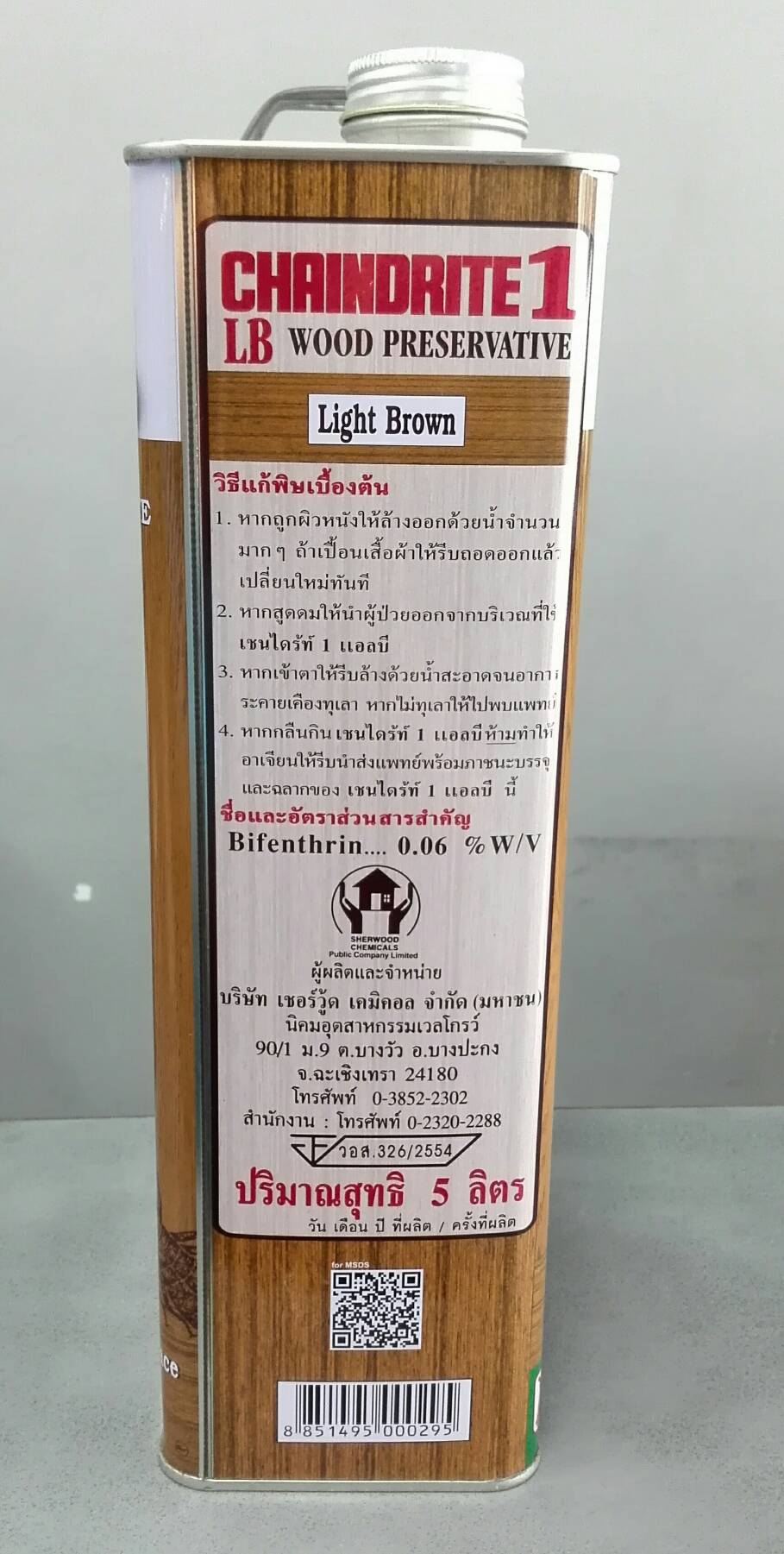 เชนไดร้ท์ ทาไม้ สีชา (น้ำตาลอ่อน)