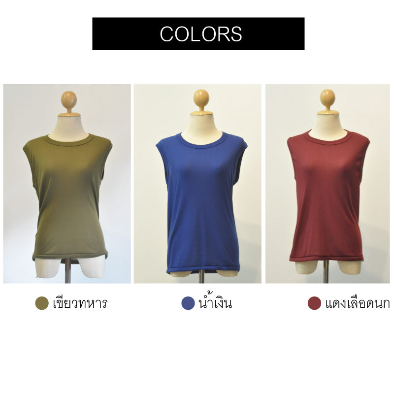 ขายส่ง เสื้อแขนกุดคละสี ผลิตโรงงานไทย (ราคาต่อโหล) nongnini1988