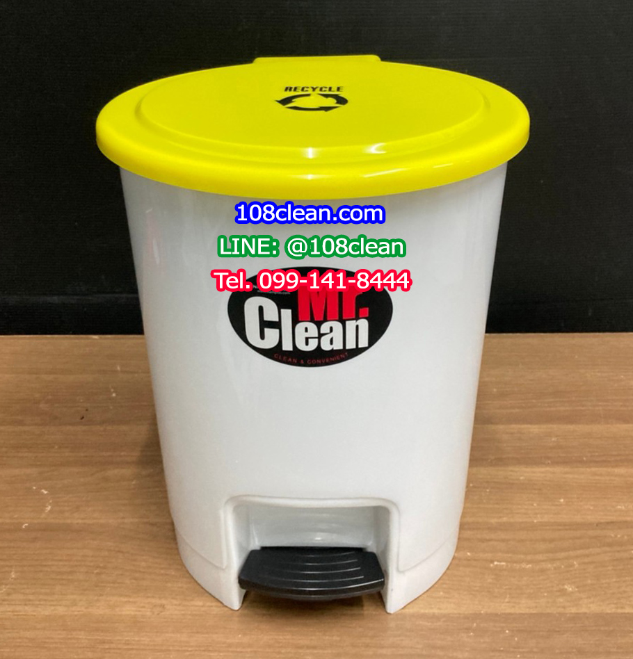 ถังขยะเท้าเหยียบ ทรงกลม 12 ลิตร