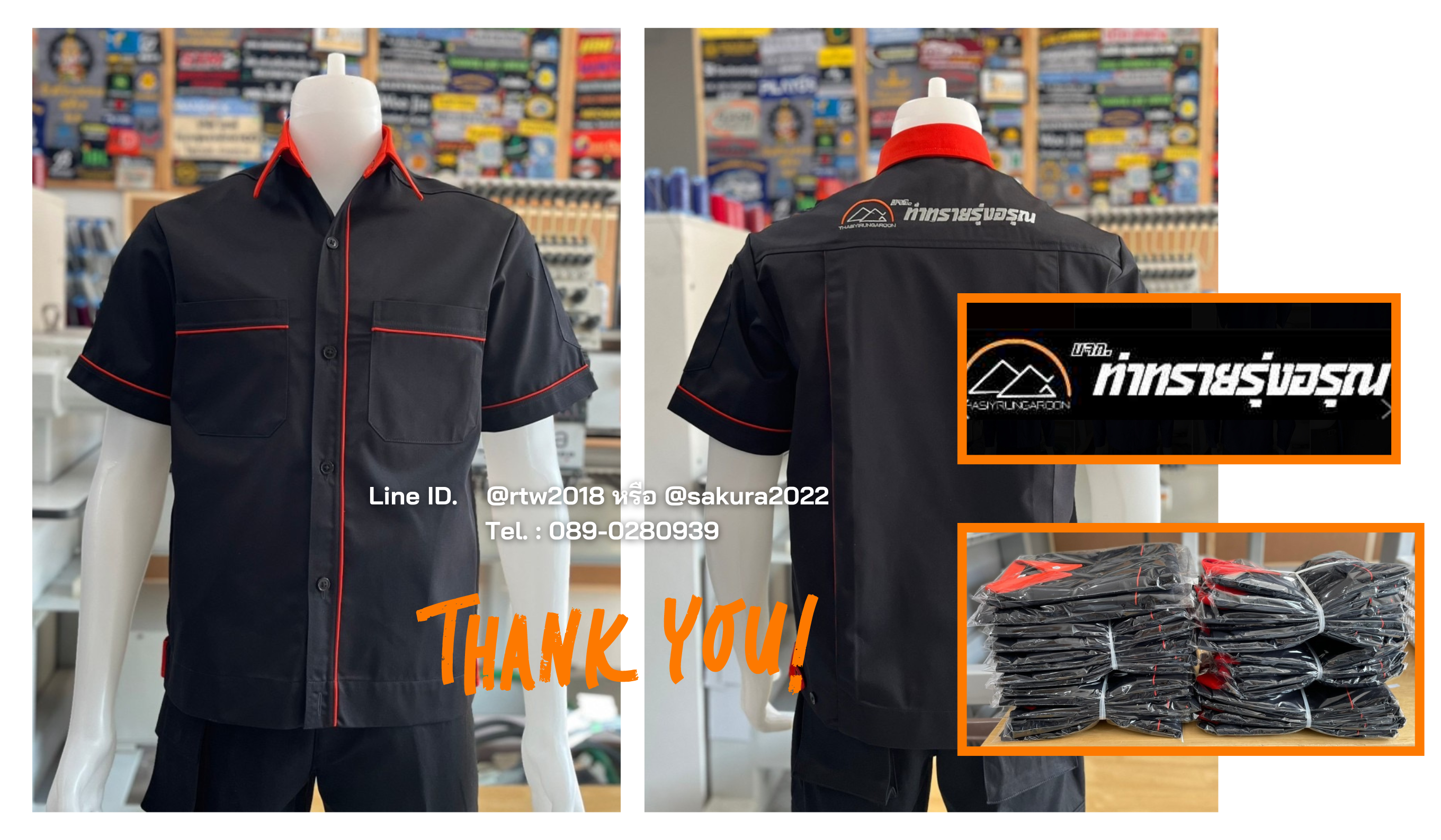 รหัส A7.8 : เสื้อช่างแขนสั้นผ้าคอมทวิวสีดำกุ้นส้ม