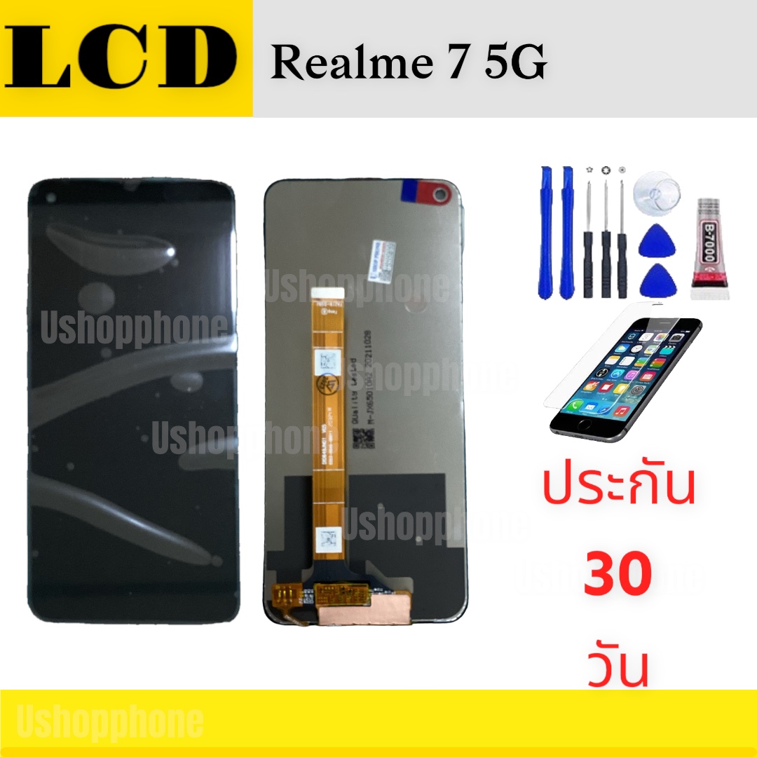 หน้าจอ LCD Display Realme งานแท้ มือถือ จอพร้อมทัชสกรีน เรียลมี 7 5G