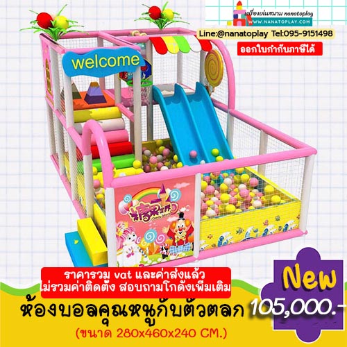 ห้องบอลเสริมพัฒนาการขนาดใหญ่ บ่อบอลพร้อมเครื่องเล่นสนาม บ้านบอลเด็กเสริมพัฒนาการพร้อมสไลเดอร์ เครื่องเล่นสนามนุ่มนิ่ม แป้นบาสปีนป่าย พร้อมบ่อบอลเสริมพัฒนาการ