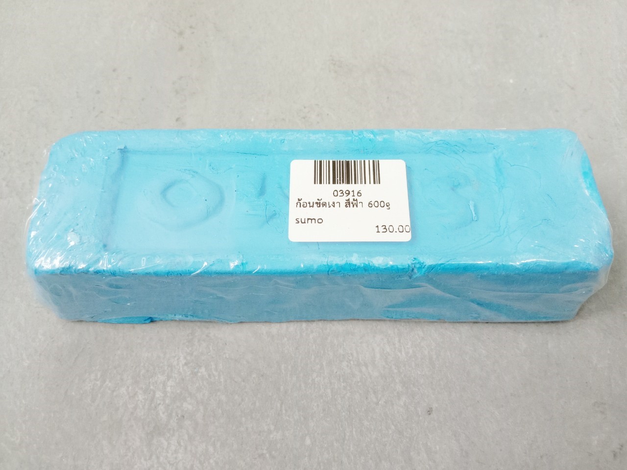 ก้อนขัดเงา สีฟ้า 600g ซูโม่