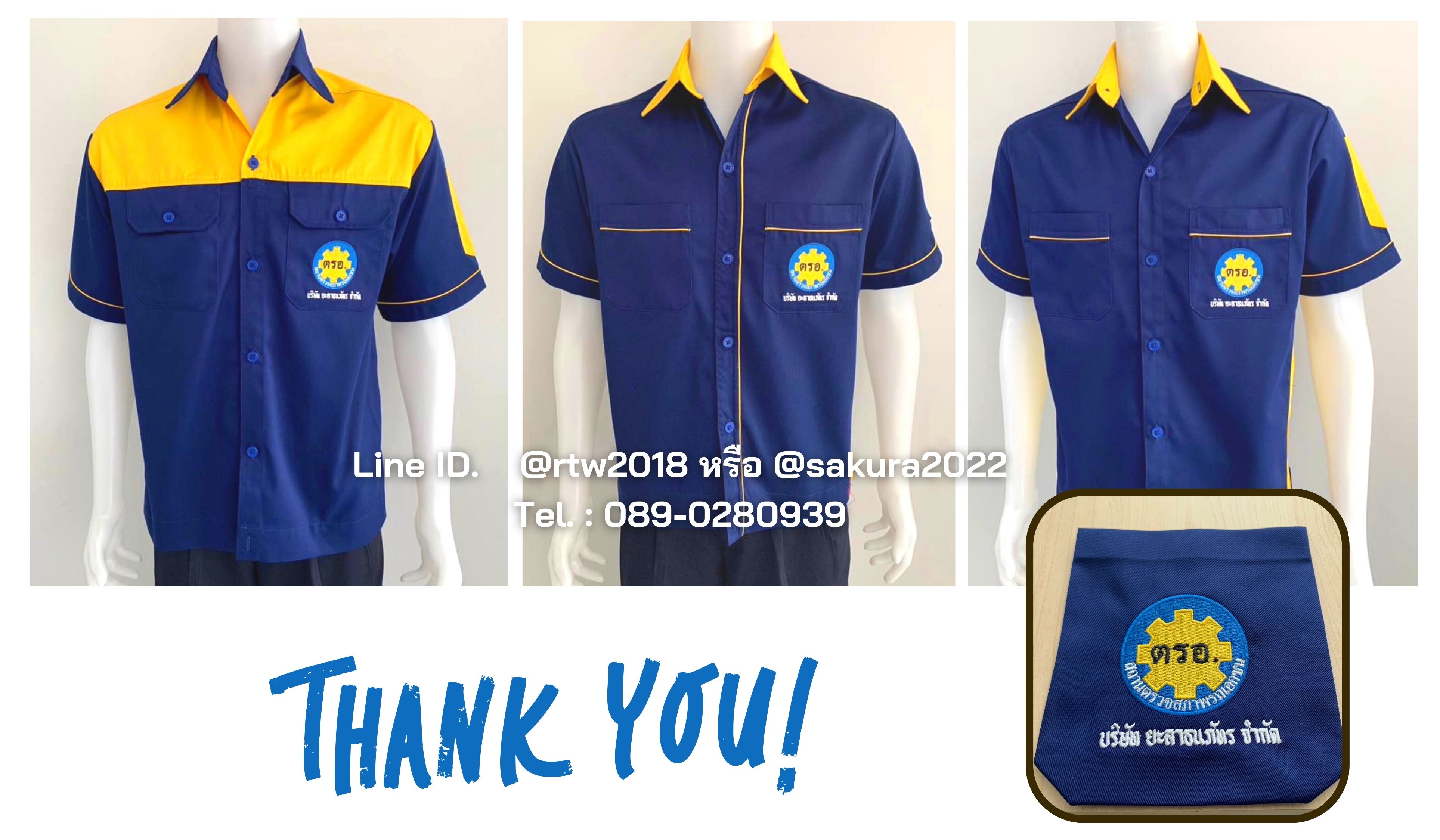 รหัส A14.2 : เสื้อช่างแขนสั้นผ้าคอมทวิวสีเหลืองข้างกรมท่า