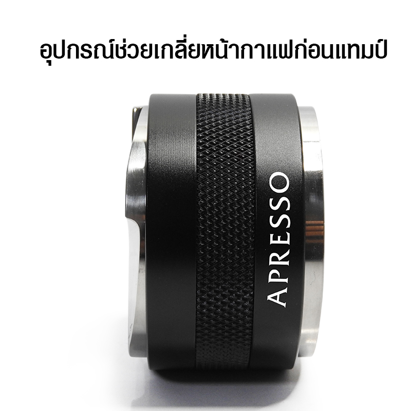 แทมเปอร์ มาการอน 58 mm. ตัวเกลี่ยหน้ากาแฟ 2 หน้า (ใช้กับมอคค่าพอท BIALETTI / IMIX 6 CUPS)