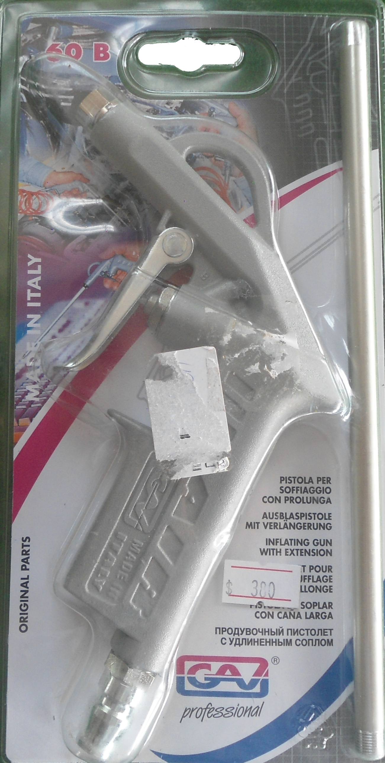 ปืนฉีดลมยาว GAV 60B