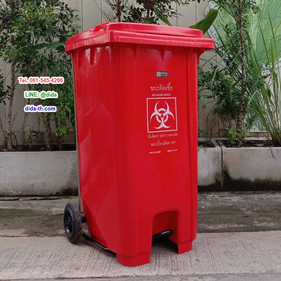 ถังขยะแยกประเภท เท้าเหยียบ พร้อมล้อเข็น 240 ลิตร