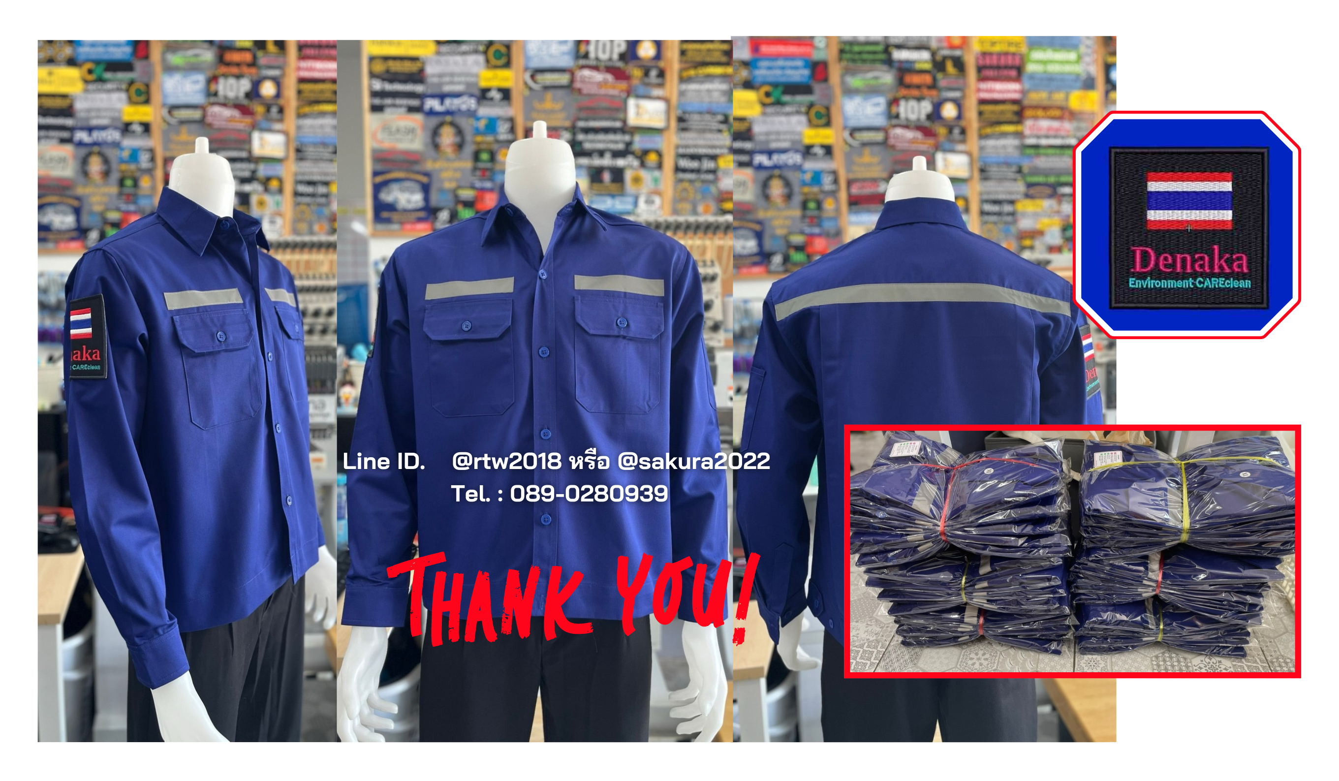 รหัส AB1.6 : เสื้อช่างแขนยาวผ้าคอมทวิวสีแดงล้วน