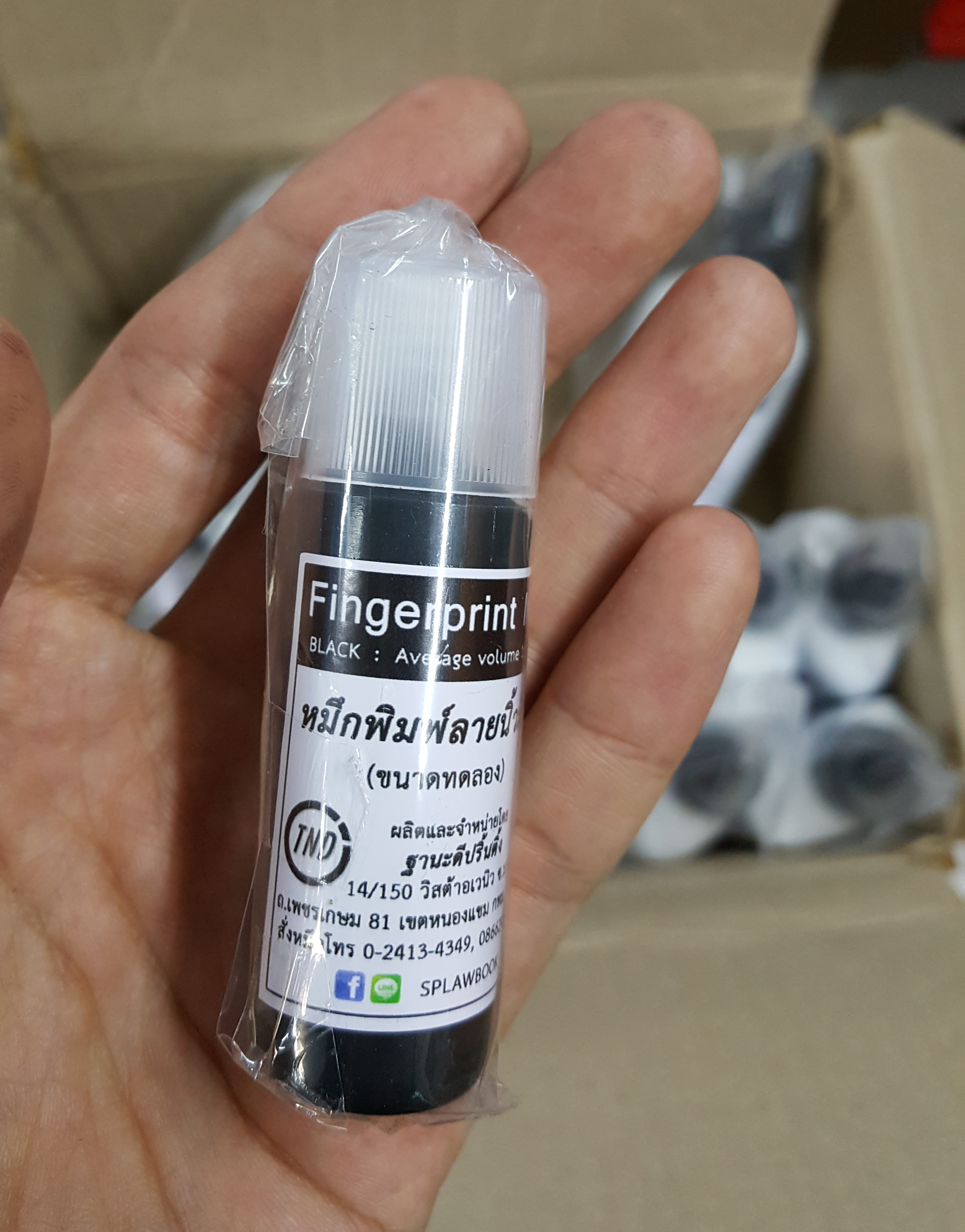 หมึกพิมพ์ลายนิ้วมือ 15 ml (ขนาดทดลอง)