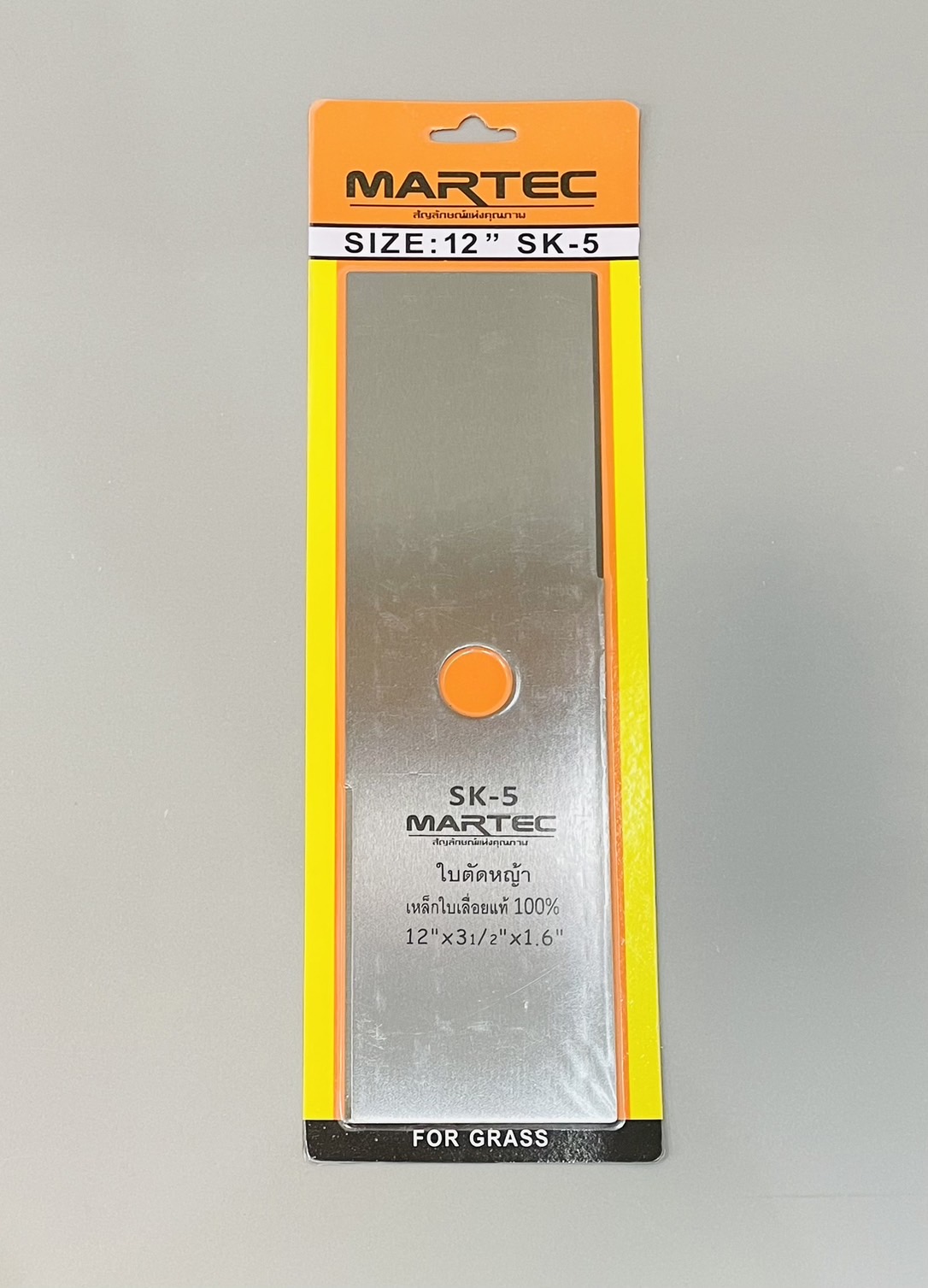 ใบมีดตัดหญ้า ทรงตรง 12"