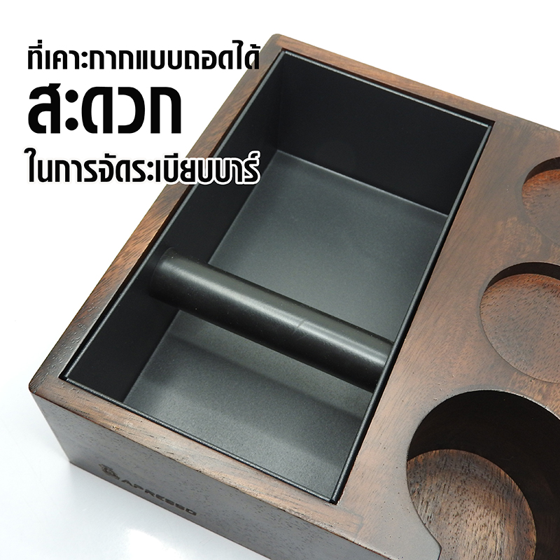 Knock box there is a tamper stand and a holder for the brewing handle