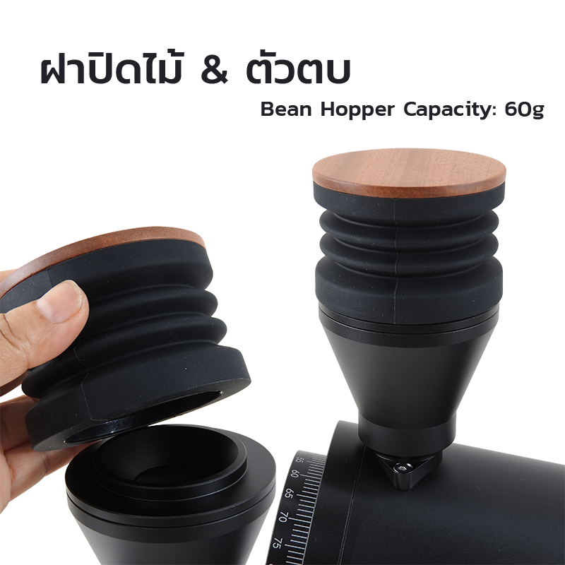 Electric coffee grinder APRESSO (DF83V) | SSF gear 83 mm. Adjustable speed, reduces static electricity