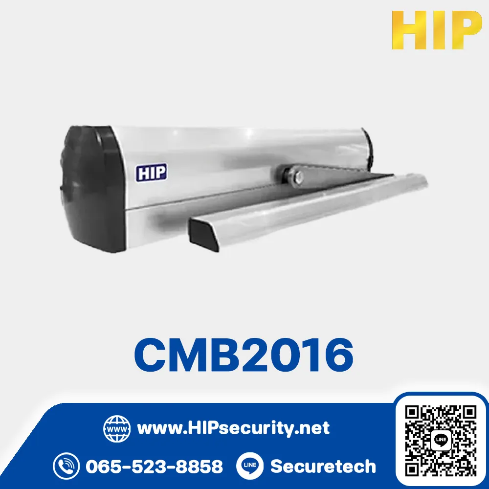 HIP ชุดควบคุมประตูอัตโนมัติ รุ่น CM2016 (Swing Push)