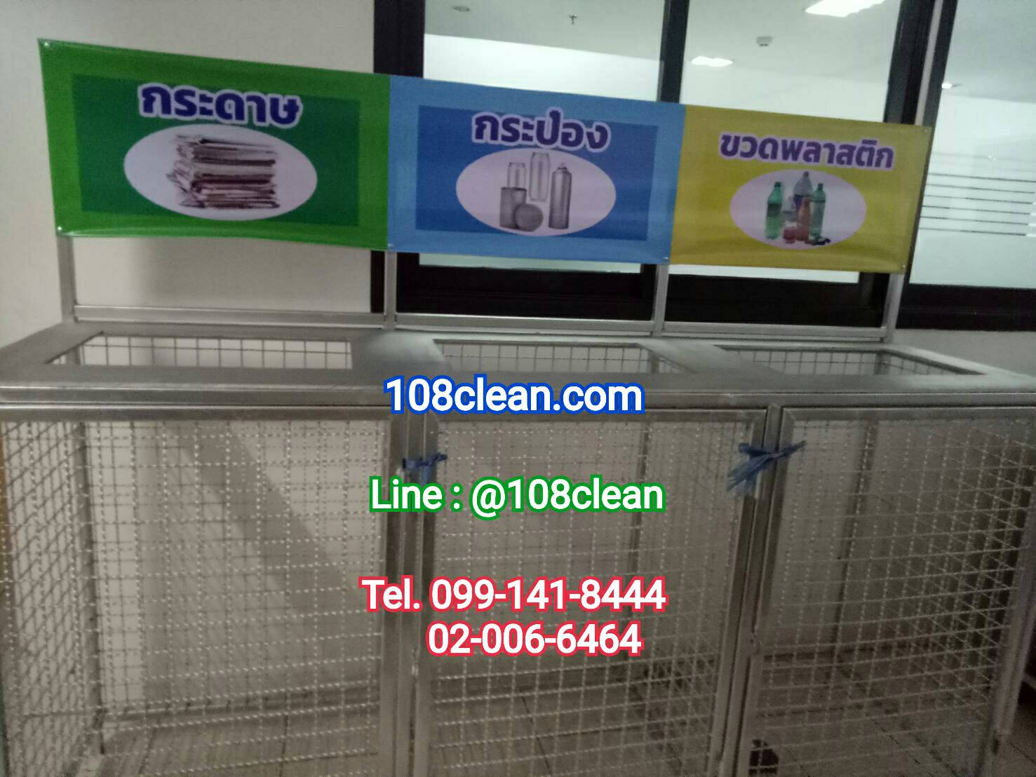 ที่วางถังขยะ 60 ลิตร 3 ช่อง มีป้ายแผงหลัง