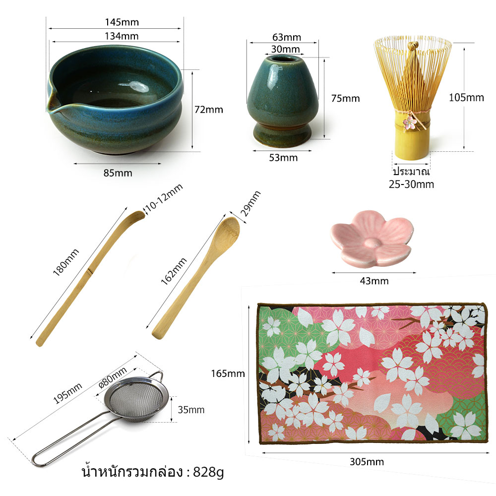 Matcha Tea Set 8 Pieces | Japanese Matcha Ceremony Starter Kit
