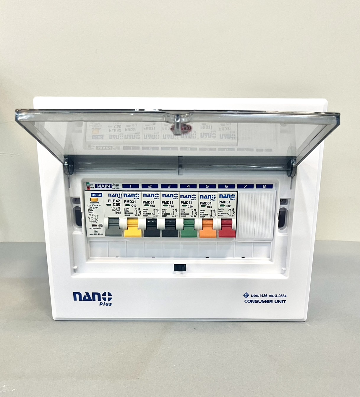 ตู้คอนซูเมอร์สำเร็จรูป Nano