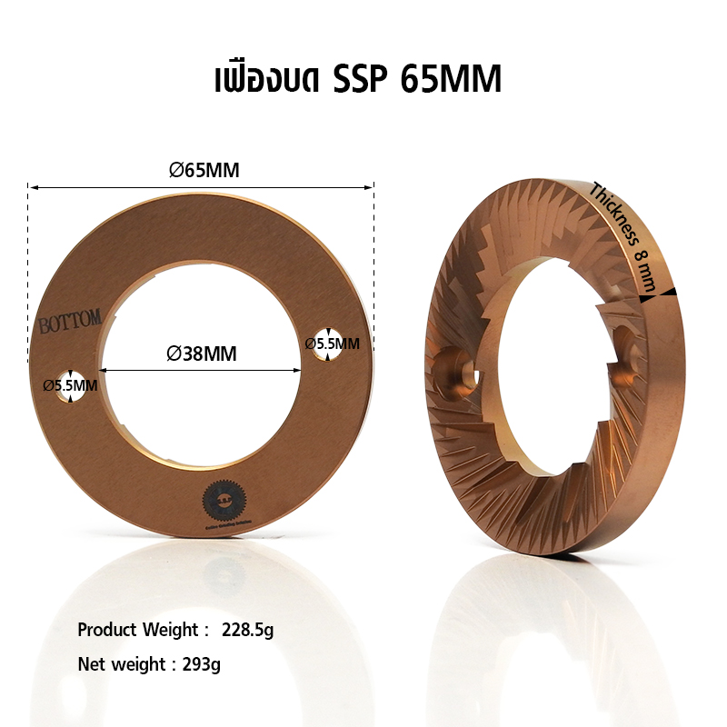 SSP HU High Speed 65 mm (HU, Red)