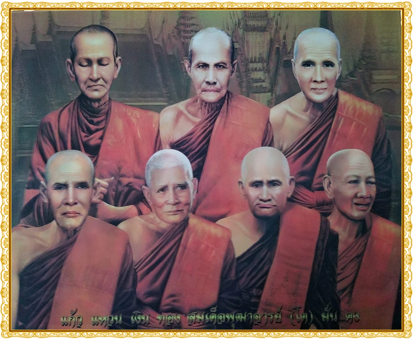 แผ่นภาพสามมิติ สุดยอดเกจิอาจารย์ของไทย ขนาด กว้าง12นิ้ว ยาว 16 นิ้ว