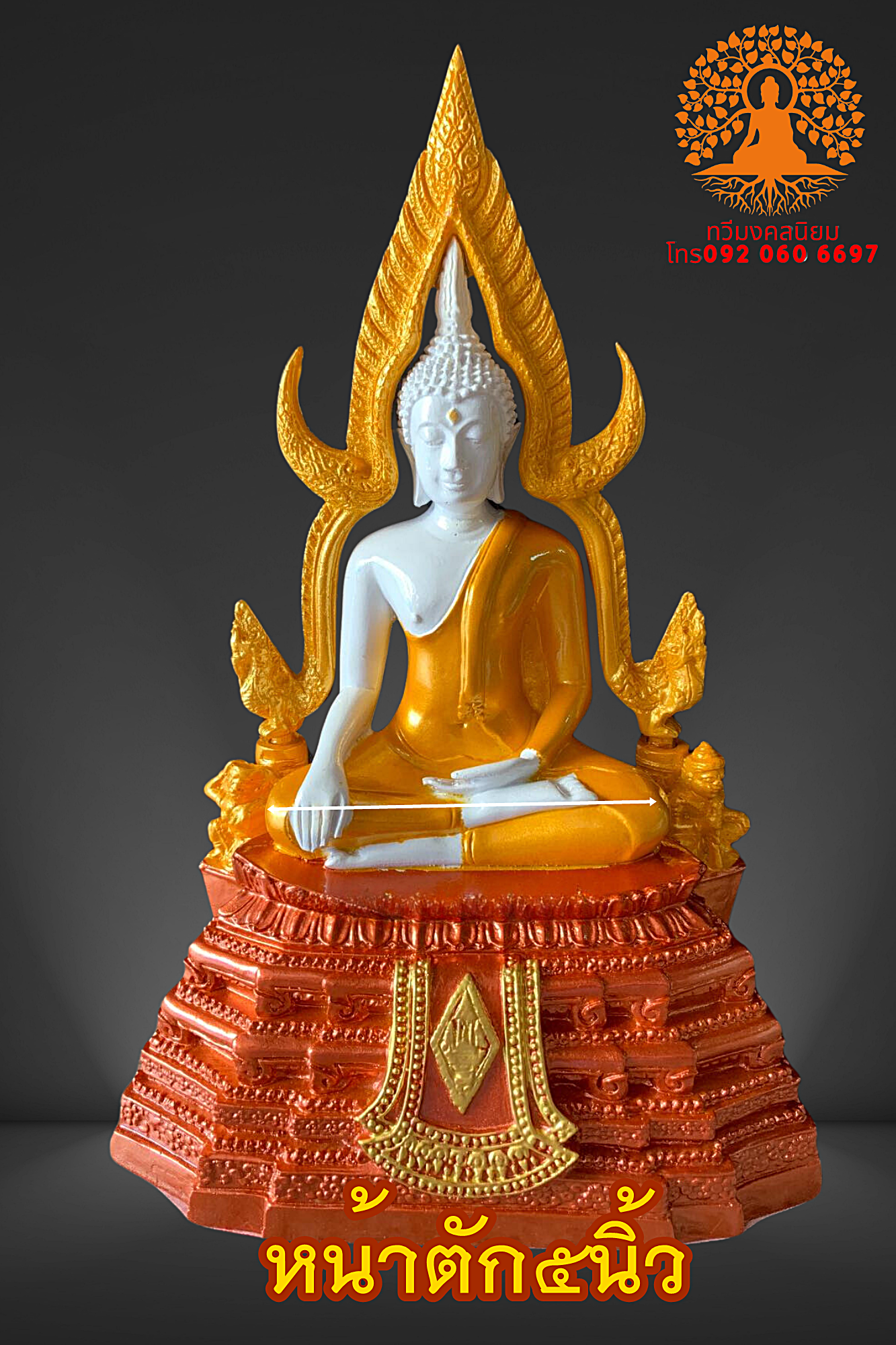 พระพุทธชินราช วัดพระศรีรัตนมหาธาตุวรมหาวิหาร หน้าตัก5นิ้ว