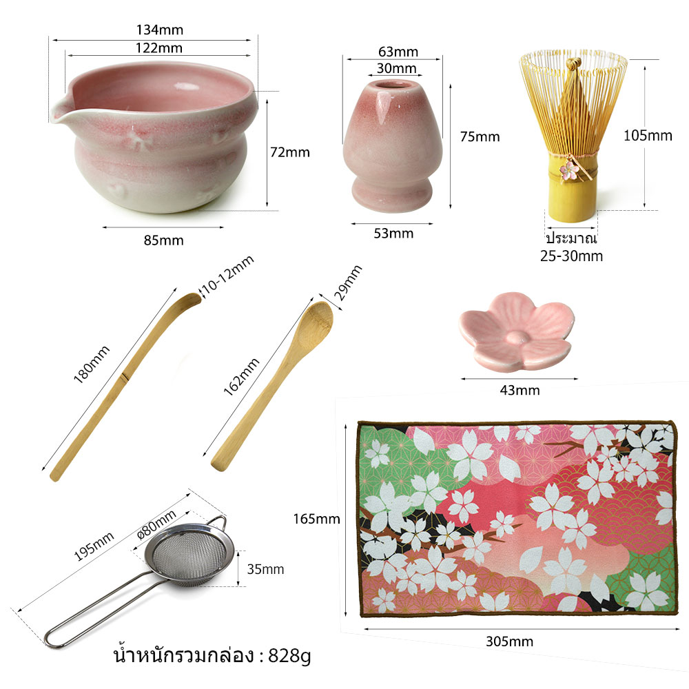 Japanese Matcha Tea Set | Complete 8-Piece Starter Kit