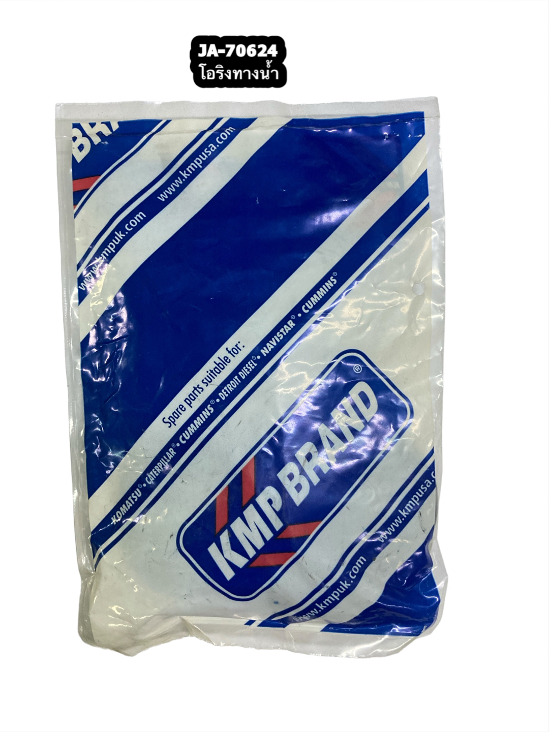 70624 โอริงทางน้ำ / O-Ring / KMP