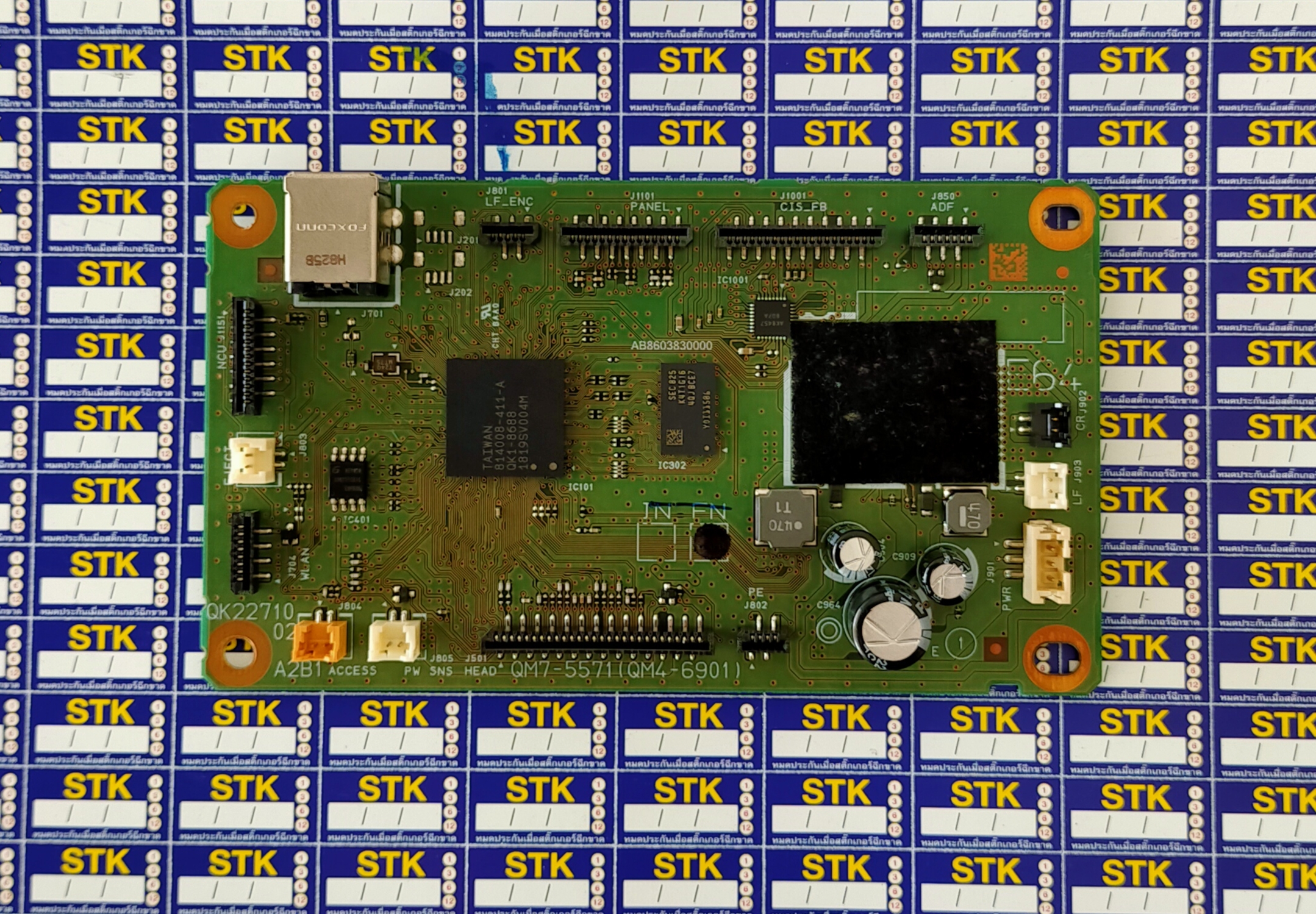 Mainboard Canon E4270 มือสอง