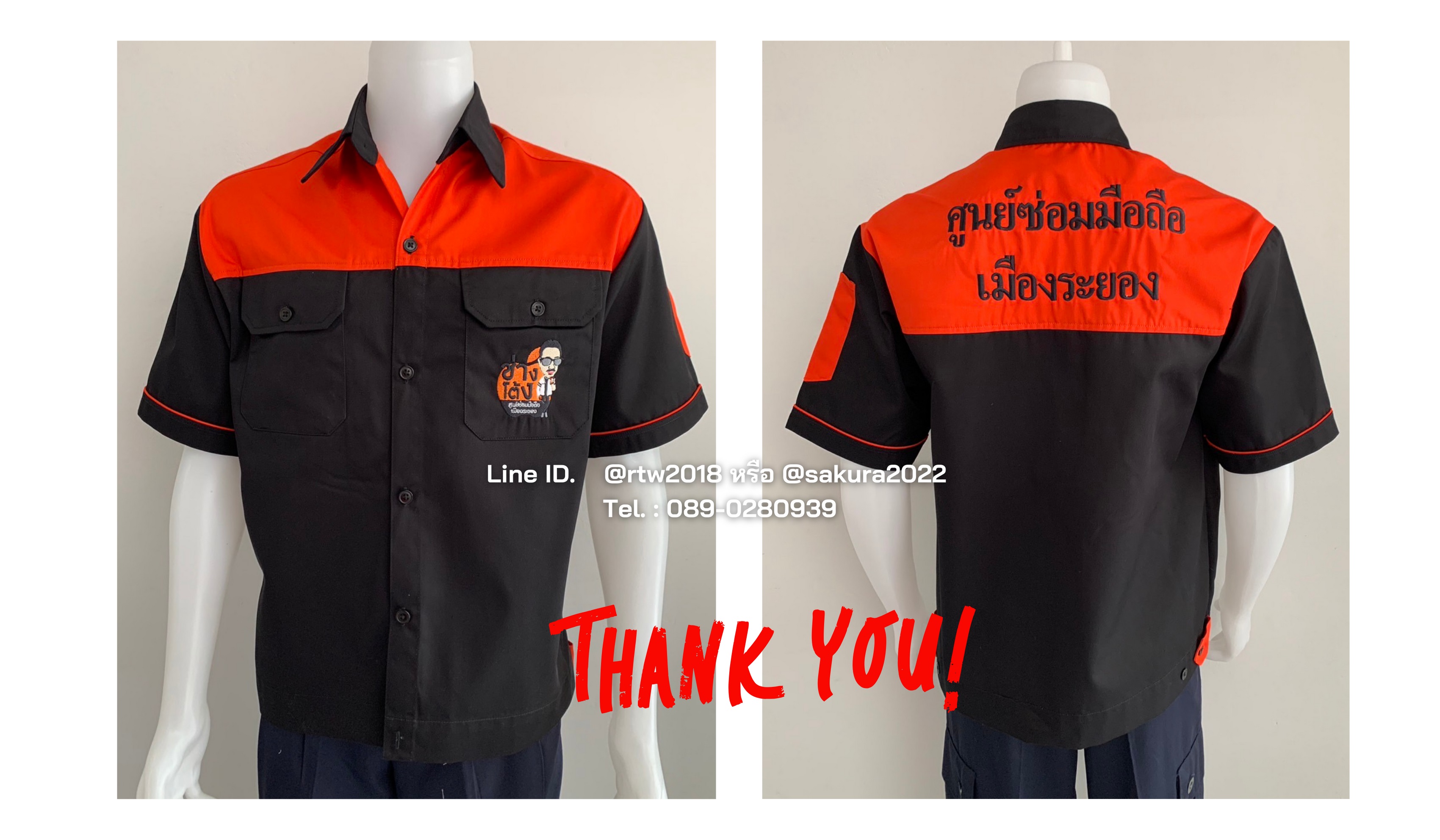 รหัส A24.5 : เสื้อช่างแขนสั้นผ้าคอมทวิวดำอกส้ม