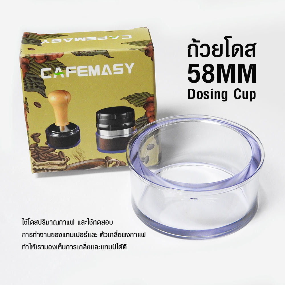 Transparent Coffee Distribution & Tamping Practice Basket (58 mm.) | Barista Training Tool