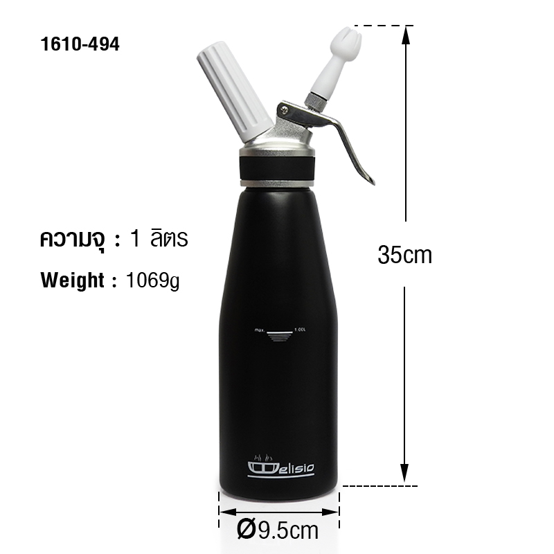 ขวดทำวิปครีม 1 ลิตร IMIX & DELISIO (หัวอลูมิเนียม)