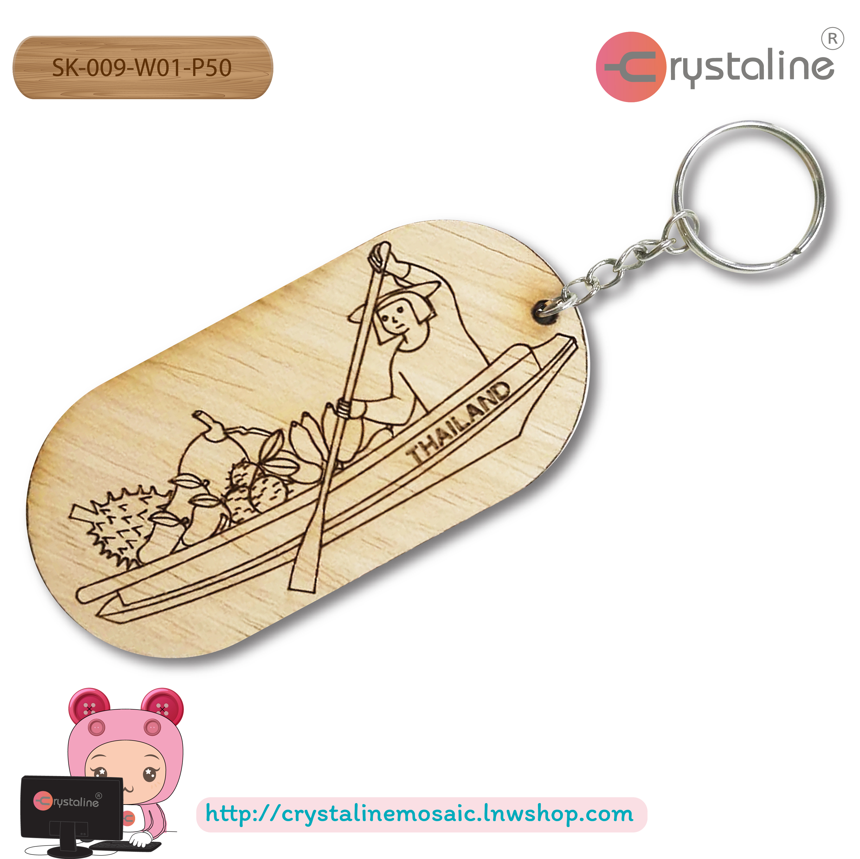 Wood keychain- Floating market (1pc/pack)