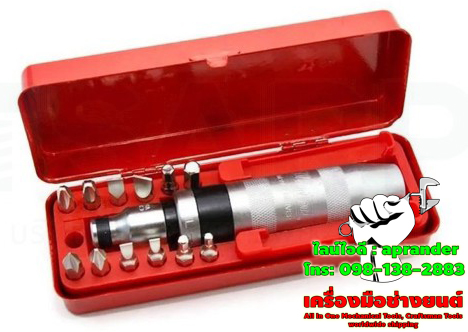 ชุดไขควงตอกกระแทก พร้อมดอกไขควง 12 ดอก วินตัน (WINTON)