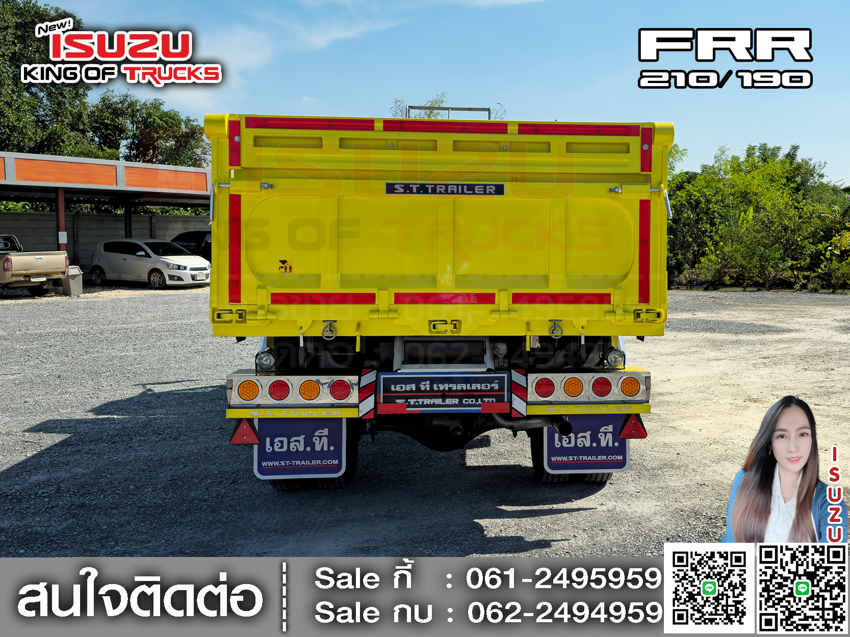 รถบรรทุกอีซูซุ 6 ล้อ ISUZU FRR 210 ขนาด 2.2 x 4.2 x 0.50 เมตร. กระบะเหล็กแผงข้างอลูมิเนียม ดั้ม 8 ตัน EURO3