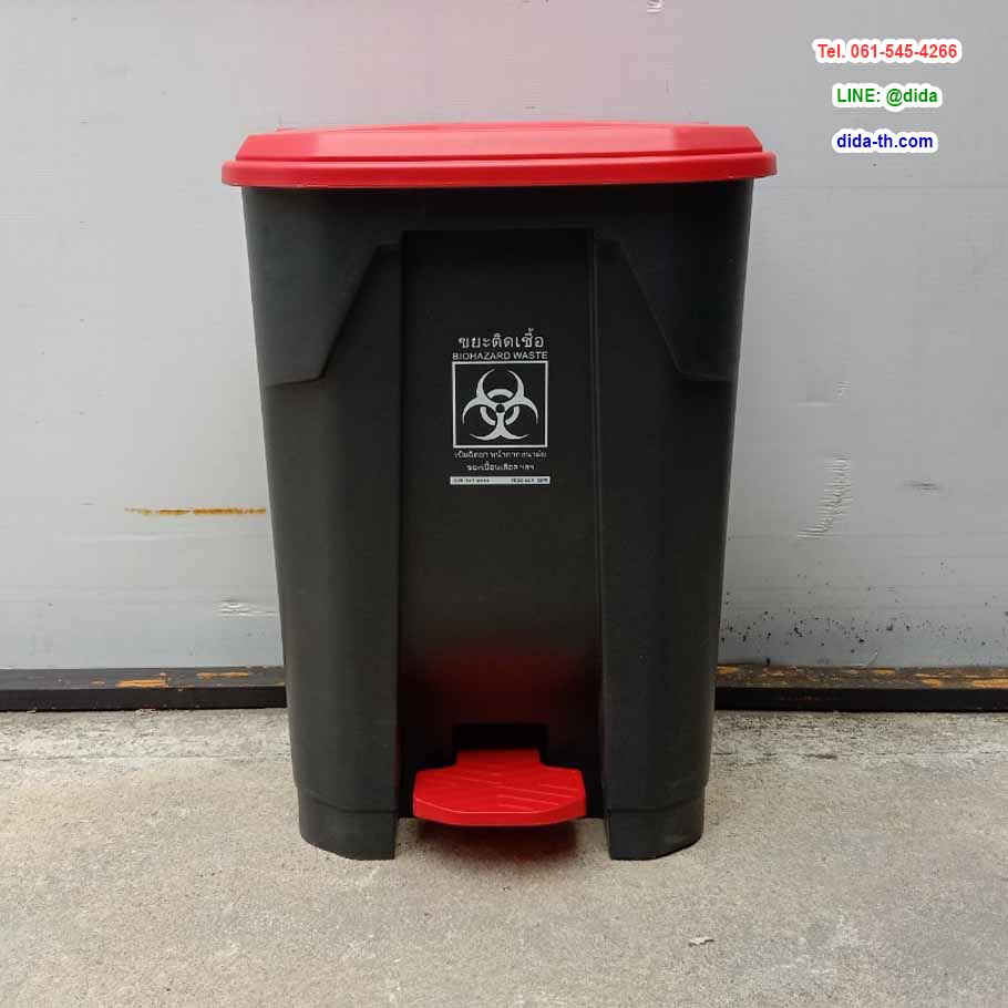 ถังขยะแยกประเภท เท้าเหยียบ สีดำ ฝาสี 50 ลิตร