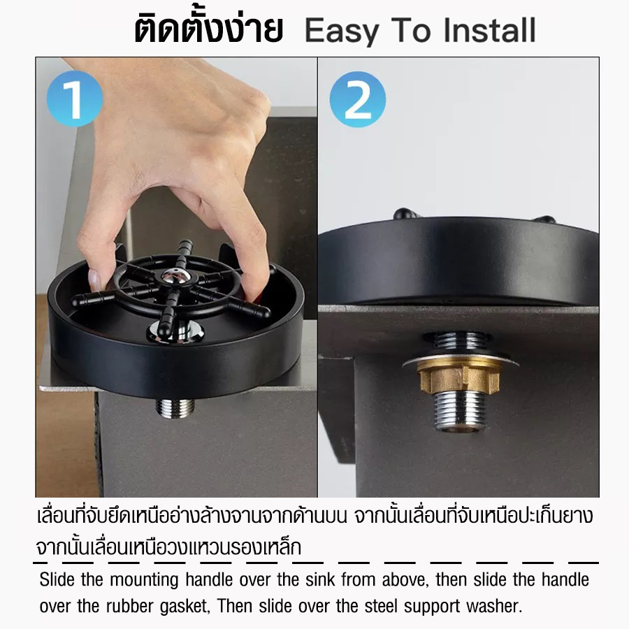 ที่ล้างแก้ว ก๊อกน้ำอัตโนมัติ ที่ล้างพิชเชอร์เจ็ทสเปรย์ สีดำ