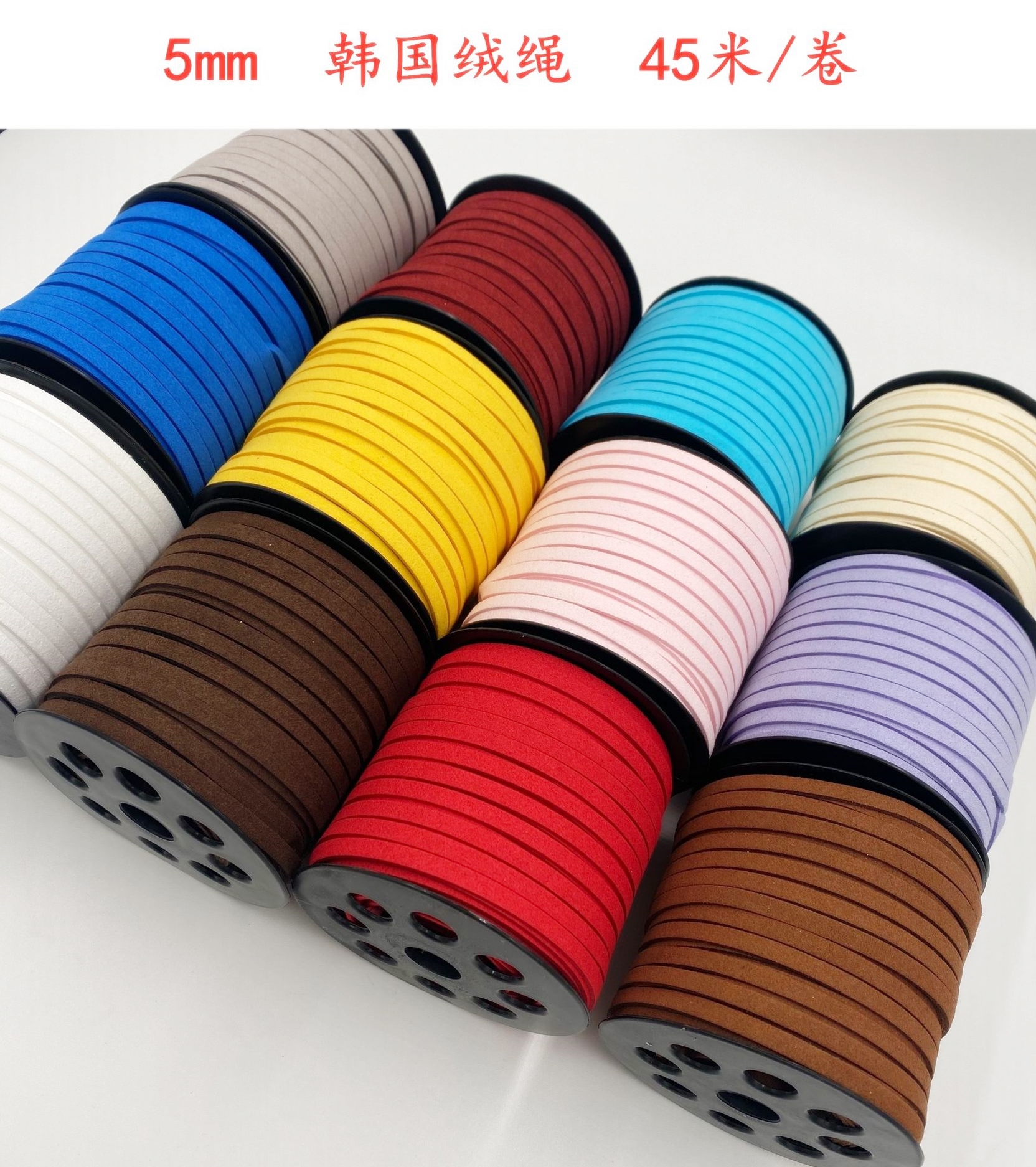 ยกม้วน ขายส่ง 5mm.เชือกหนัง เชือกแบน เชือกหนังชามัวร์ เกาหลี 5mm. (1ม้วน ความยาว 50หลา/45เมตร)