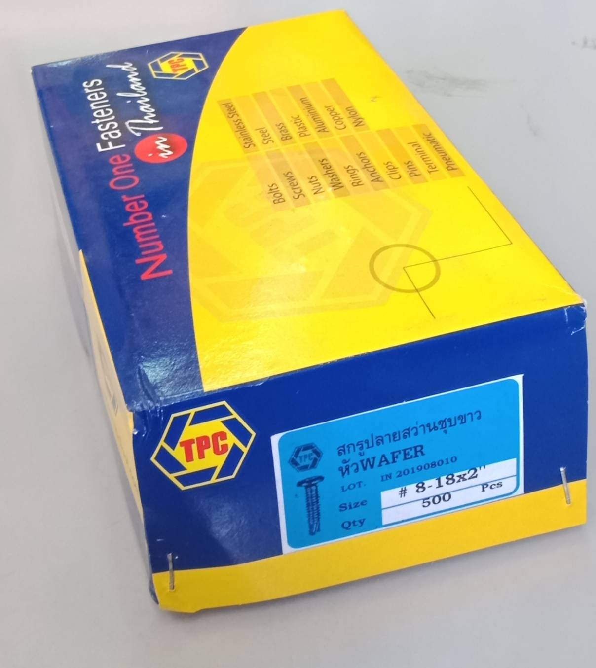 สกรูหัวเวเฟอร์ ปลายสว่าน (กล่อง)