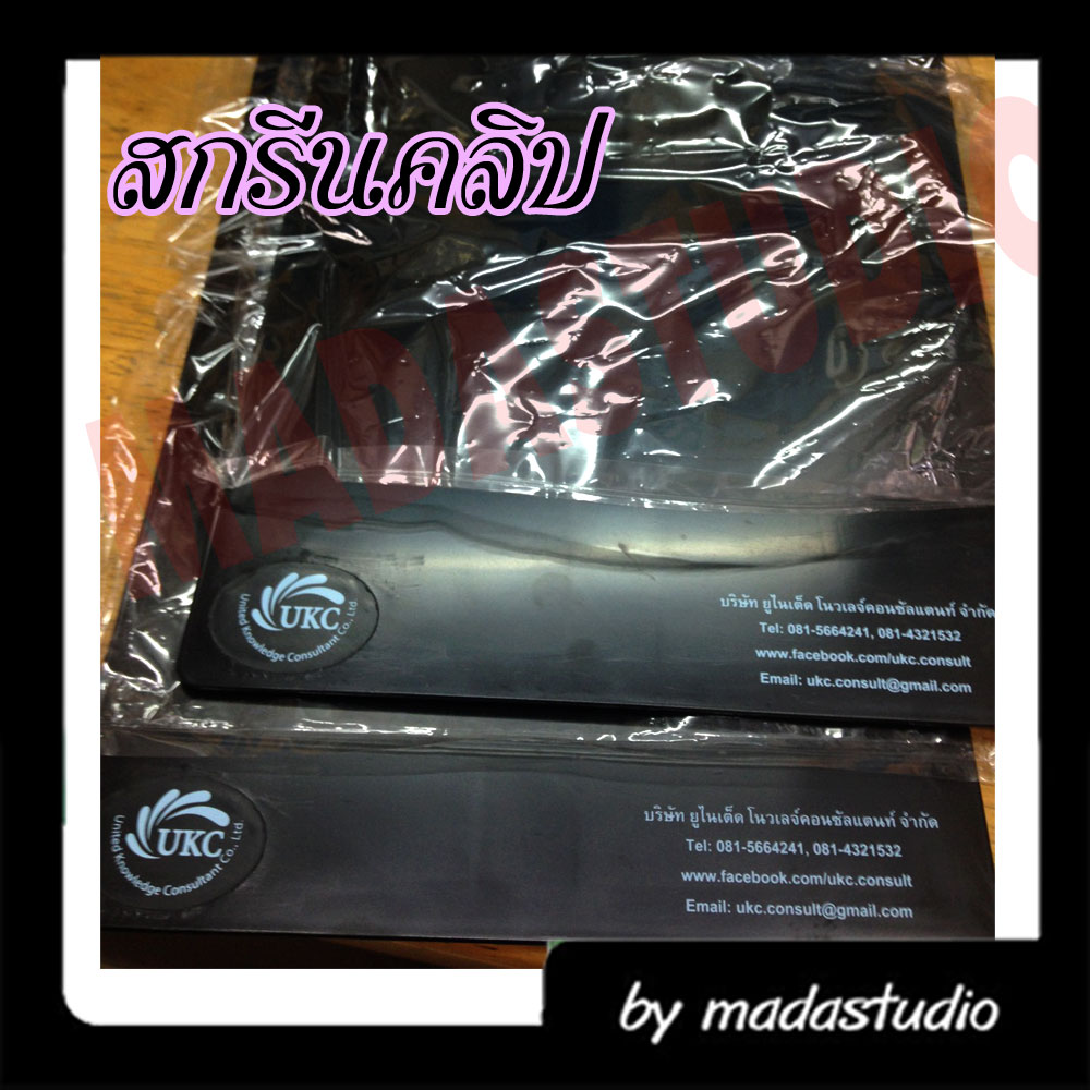 กระบอกน้ำ+สกรีนโลโก้ตัวเอง